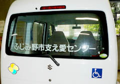 支え愛裏