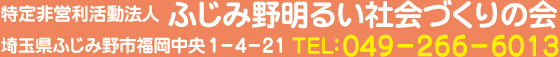 お問合せ